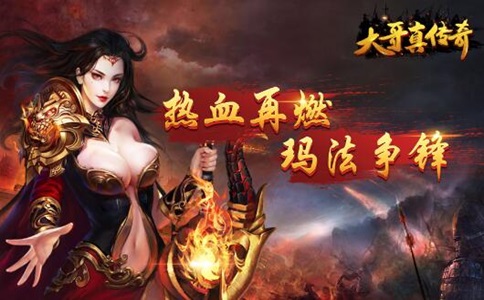 176好服优选：众星超变无限刀传奇攻略