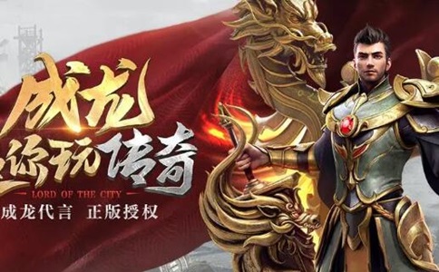 至尊七阶时装在变态传奇应该如何打造？